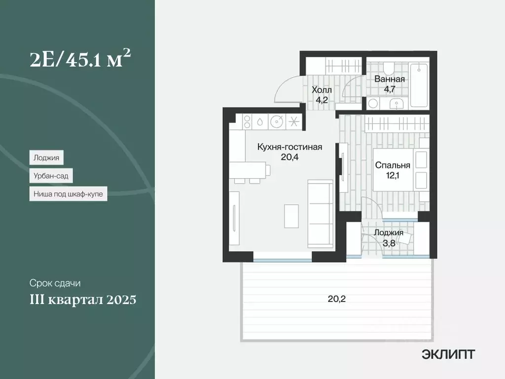 1-к кв. тюменская область, тюмень ямская ул, 159с1/17 (43.19 м) - Фото 0