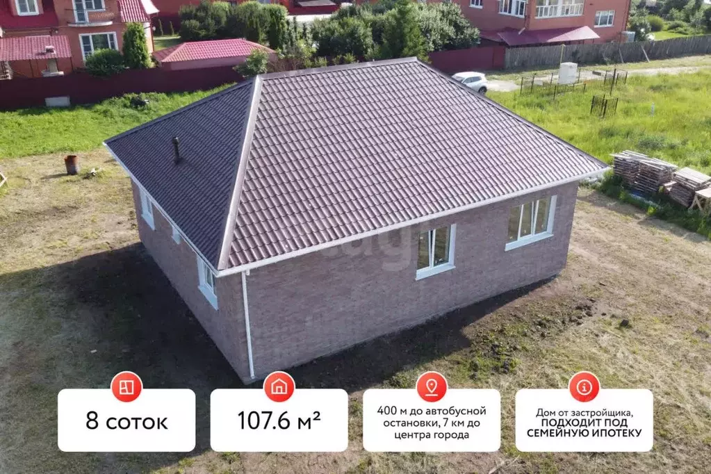 Дом в Московская область, Луховицы муниципальный округ, д. Аксеново ... - Фото 1