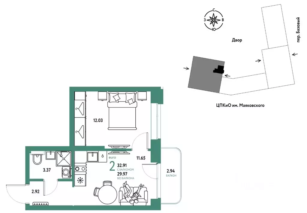 2-к кв. Свердловская область, Екатеринбург пер. Базовый, 10 (32.91 м) - Фото 1
