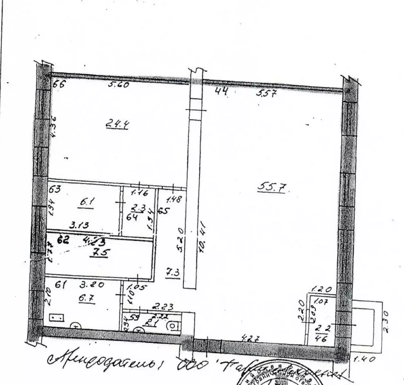 Помещение свободного назначения в Самарская область, Самара ул. ... - Фото 2