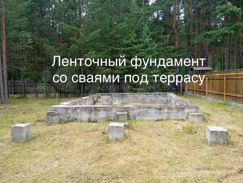 Участок 11,6 сот. (ИЖС) - Фото 1