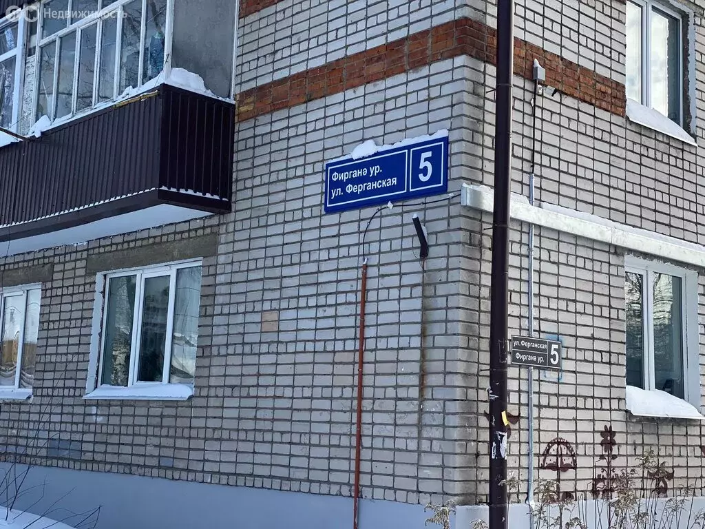 2-комнатная квартира: Казань, Ферганская улица, 5 (44 м) - Фото 2