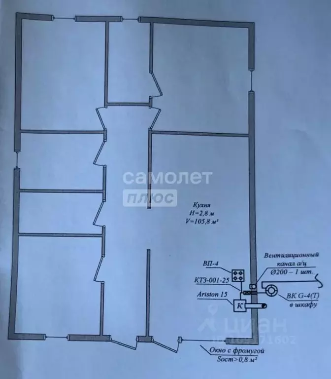 Дом в Краснодарский край, Анапа муниципальный округ, Анапская ст-ца ... - Фото 1