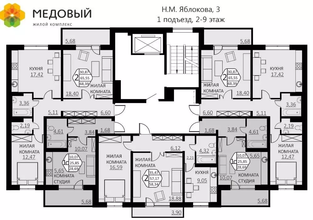 2-к кв. Пермский край, д. Кондратово ул. Н.М. Яблокова, 3 (68.39 м) - Фото 1