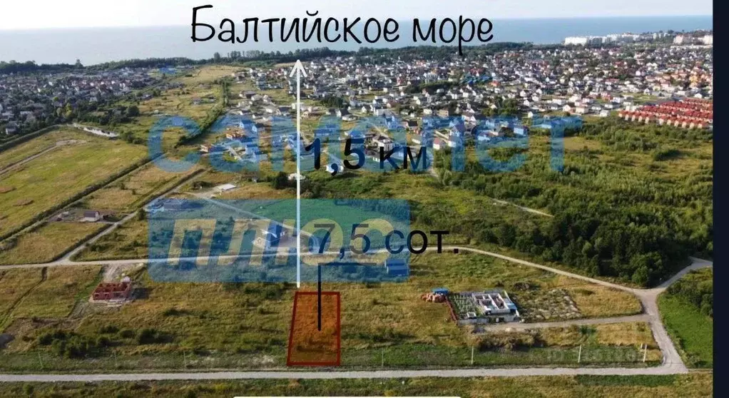 Участок в Калининградская область, Зеленоградск  (7.5 сот.) - Фото 0