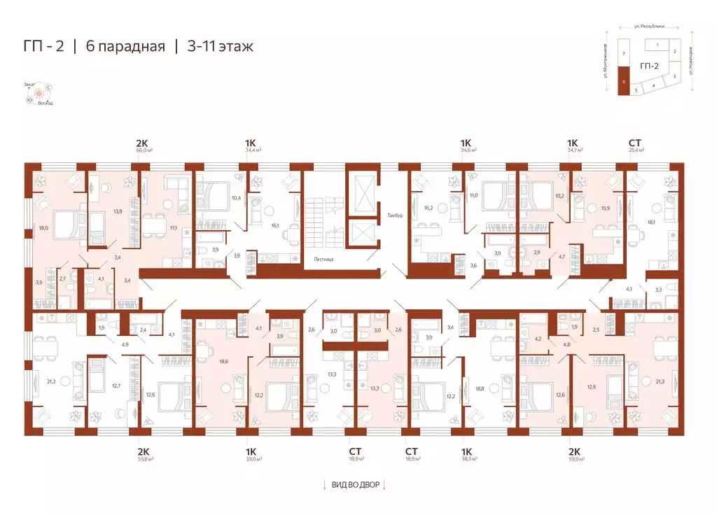 1-комнатная квартира: Тюмень, улица Новаторов, 28 (39 м) - Фото 1