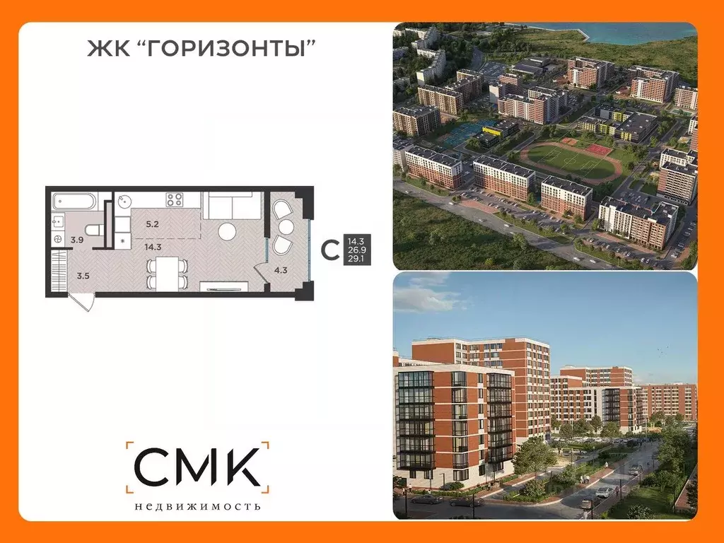 1-к кв. Архангельская область, Северодвинск  (29.1 м) - Фото 0