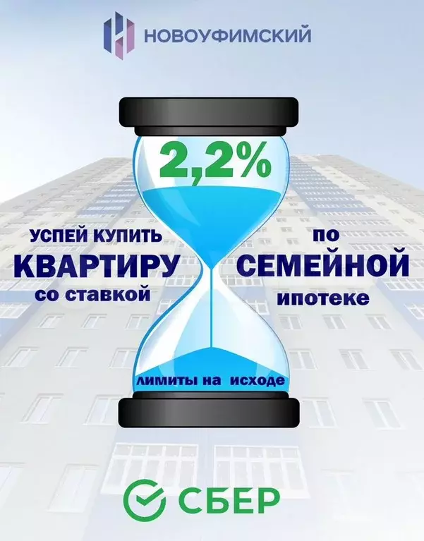 Квартира-студия, 21,7 м, 2/25 эт. - Фото 1