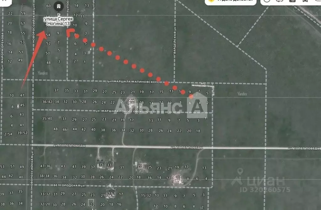Участок в Ростовская область, Волгодонск ул. Сергея Ногина (6.0 сот.) - Фото 0