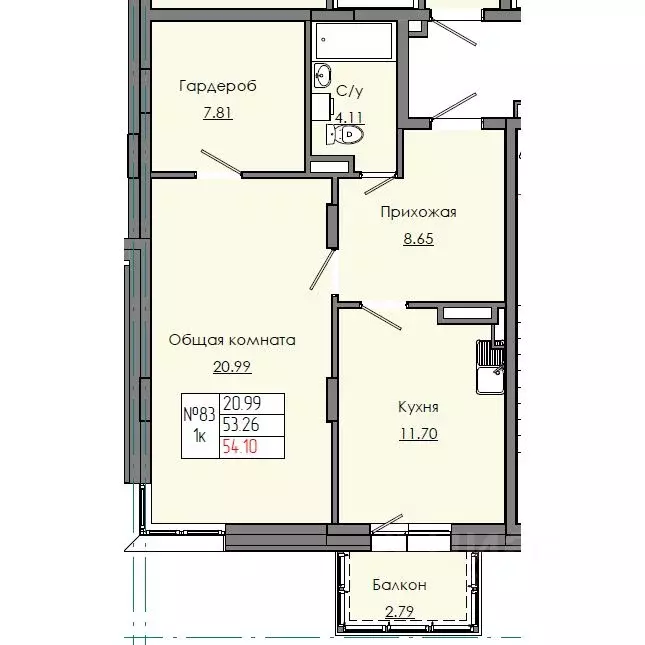 1-к кв. Саха (Якутия), Якутск  (54.1 м) - Фото 0