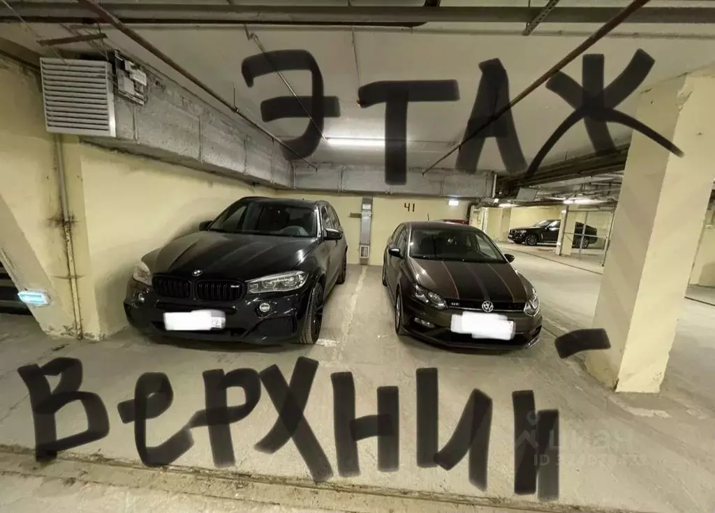 Гараж в Москва Новгородская ул., 5к1 (14 м) - Фото 2