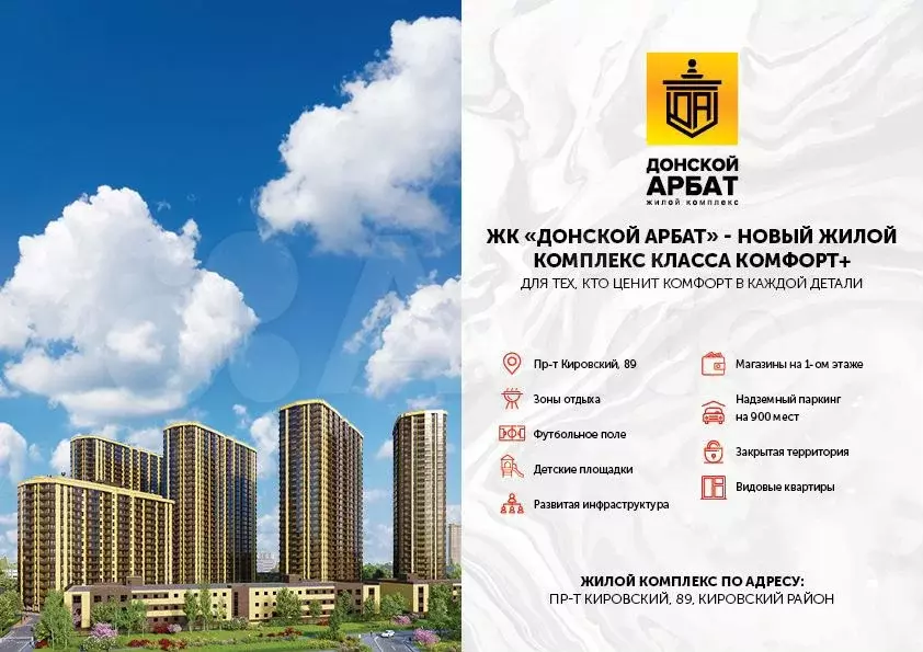Квартира-студия, 27,6 м, 22/32 эт. - Фото 1