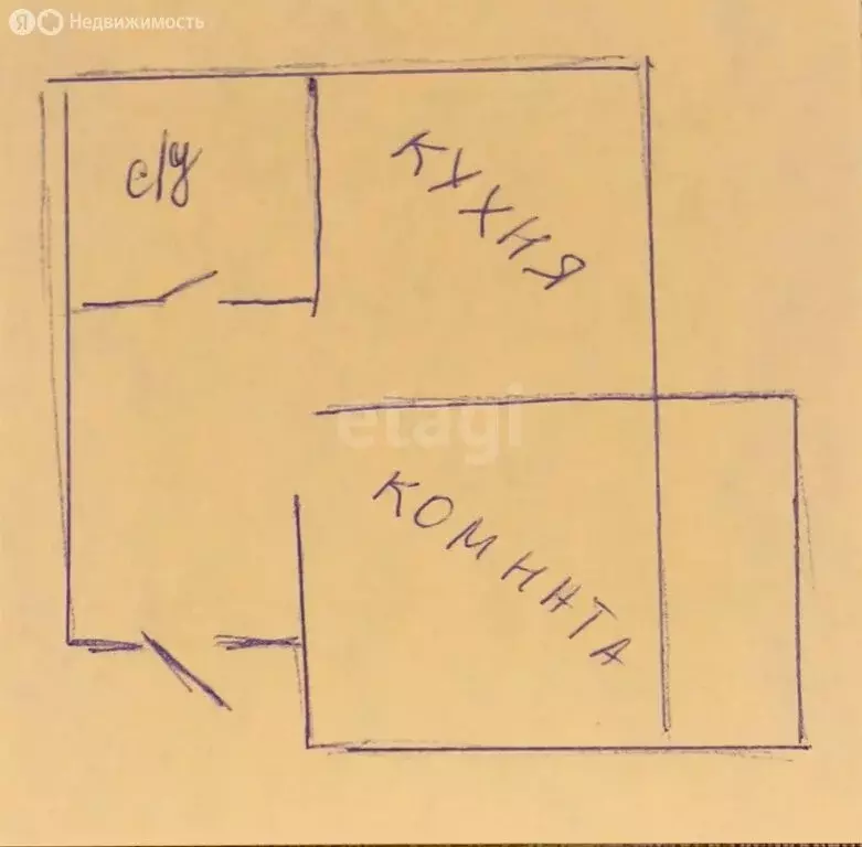 1-комнатная квартира: Новоалтайск, улица Анатолия, 92 (40.1 м) - Фото 1
