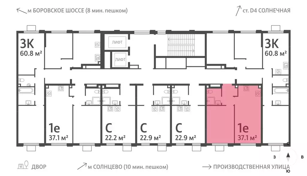 1-комнатная квартира: Москва, ЖК Лучи, 2-й этап, к8 (37.1 м) - Фото 2
