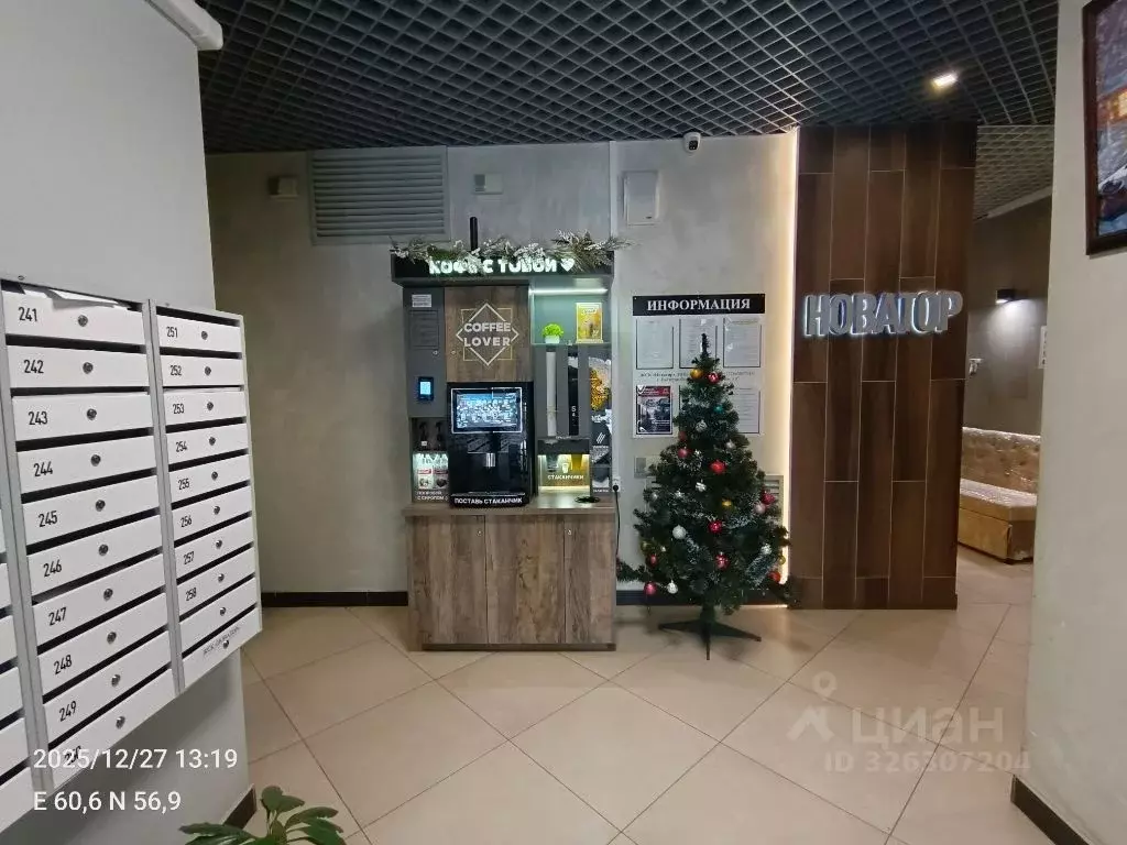 2-к кв. Свердловская область, Екатеринбург просп. Космонавтов, 91Б ... - Фото 2