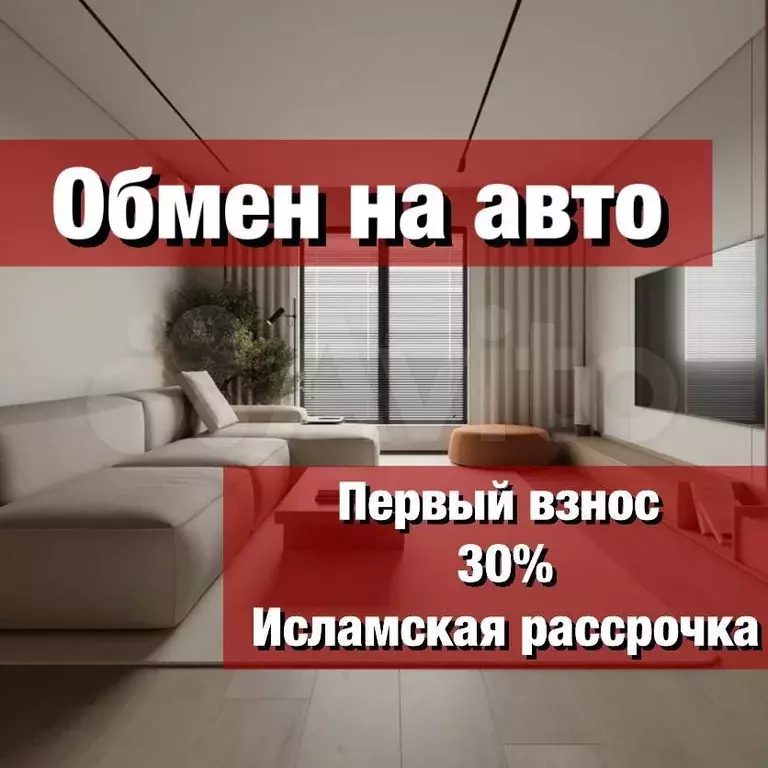 1-к. квартира, 53 м, 7/8 эт. - Фото 0