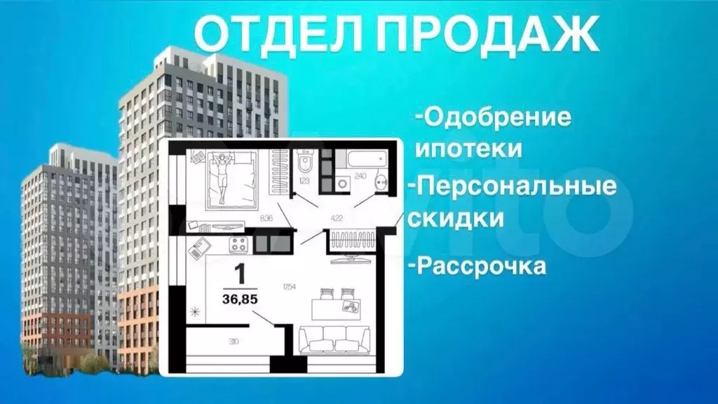 1-к. квартира, 36,9 м, 13/21 эт. - Фото 0