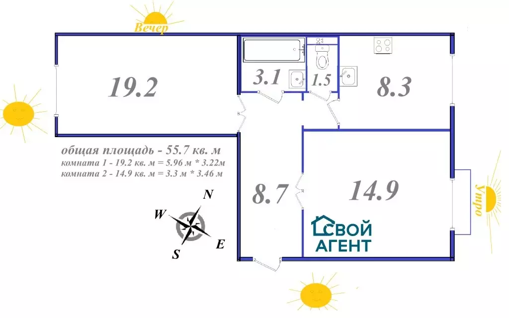Квартира-студия: посёлок Понтонный, Заводская улица, 2 (55.7 м) - Фото 2
