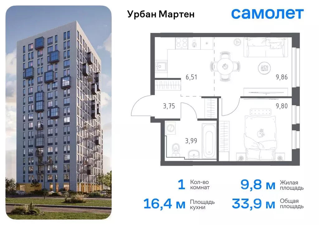 1-к кв. Башкортостан, Уфа Дема жилрайон, Новая Дема жилой комплекс ... - Фото 0