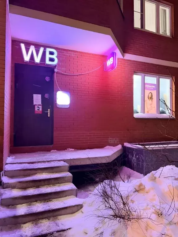 Помещение свободного назначения в Москва пос. Коммунарка, ул. ... - Фото 2