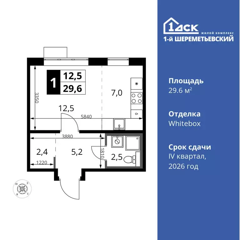 Квартира-студия: Химки, микрорайон Подрезково (29.6 м) - Фото 0