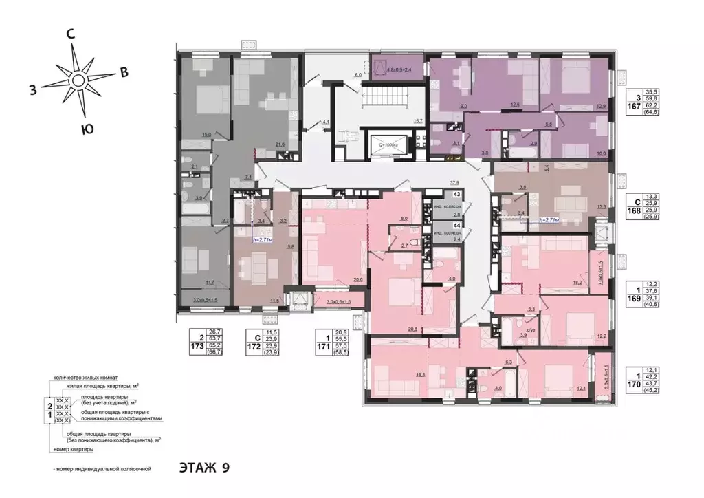 2-к кв. Удмуртия, Ижевск ул. Леваневского (65.2 м) - Фото 1