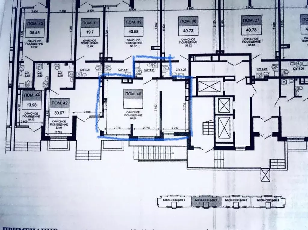 Помещение свободного назначения в Краснодарский край, Краснодар Имени ... - Фото 2