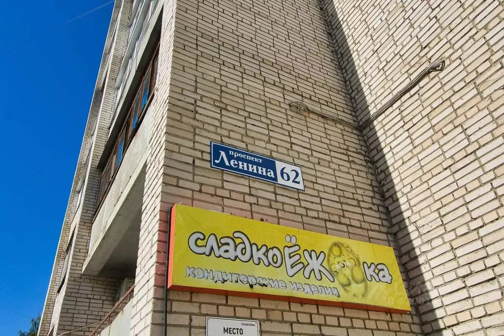 1-к кв. Владимирская область, Владимир просп. Ленина, 62 (32.9 м) - Фото 1