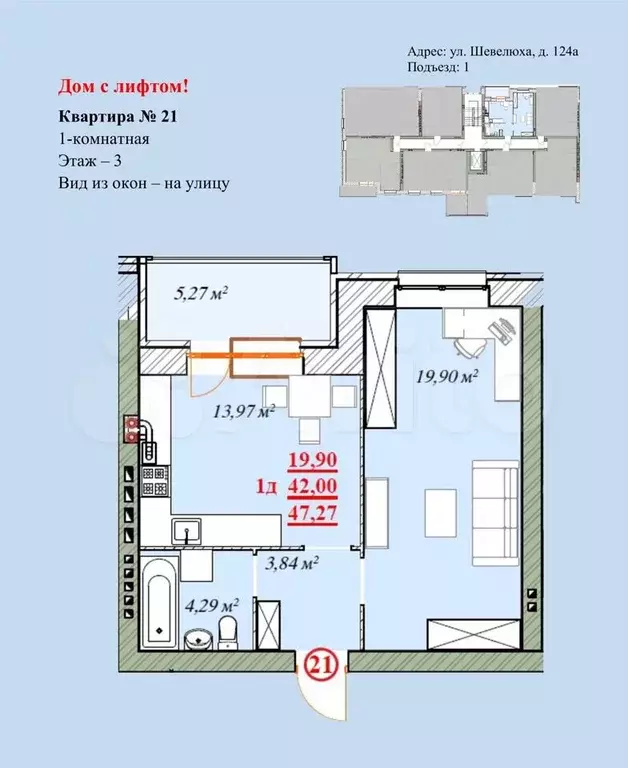 1-к. квартира, 47,3 м, 3/4 эт. - Фото 0