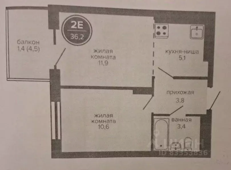 1-к кв. Пермский край, Пермь ш. Космонавтов, 309Ак1 (37.0 м) - Фото 2