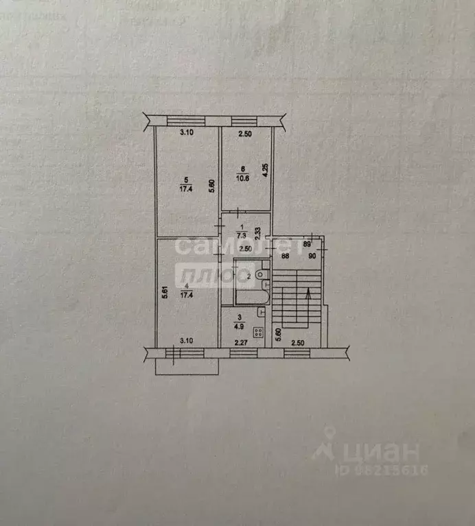 3-к кв. Московская область, Подольск Пахринский проезд, 5 (62.0 м) - Фото 2