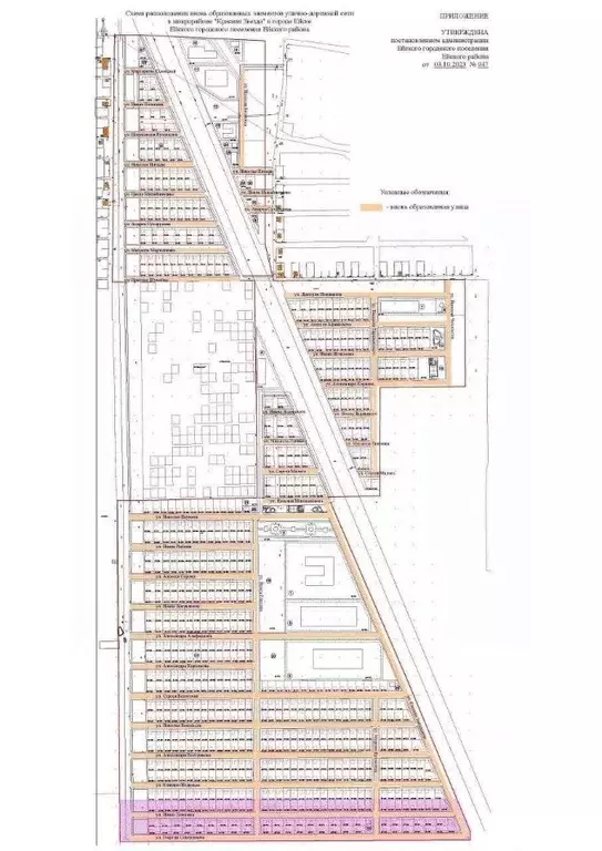 Участок в Краснодарский край, Ейск  (6.0 сот.) - Фото 1