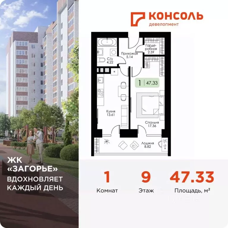 1-к кв. Смоленская область, Смоленск проезд Ипподромный, 36 (47.33 м) - Фото 0