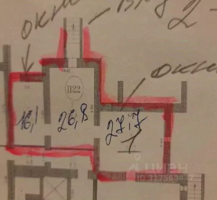 Офис в Нижегородская область, Нижний Новгород Березовская ул., 101 (70 ... - Фото 0