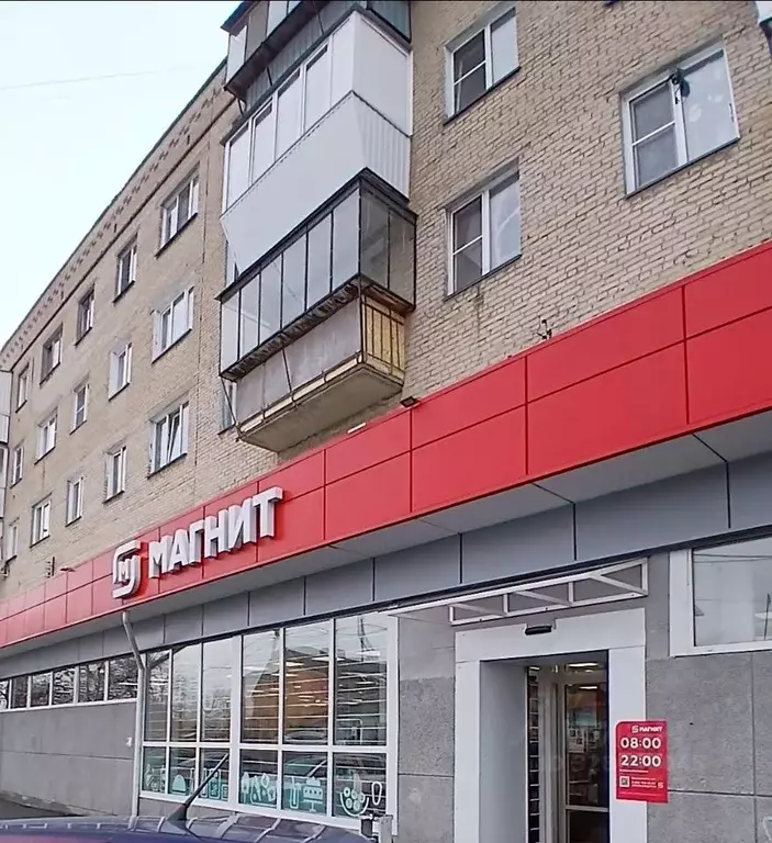 Помещение свободного назначения в Челябинская область, Челябинск ... - Фото 1