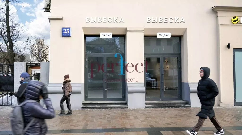 Помещение свободного назначения (55.5 м) - Фото 1