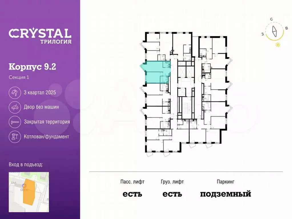 1-к. квартира, 37,8м, 23/28эт. - Фото 1