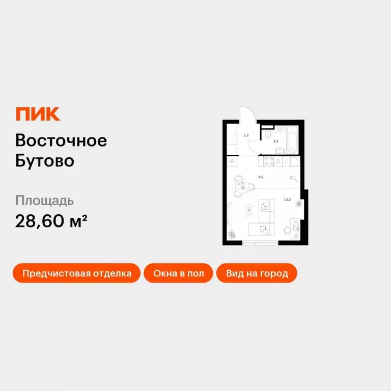 Студия Московская область, Ленинский городской округ, Боброво пгт ... - Фото 1