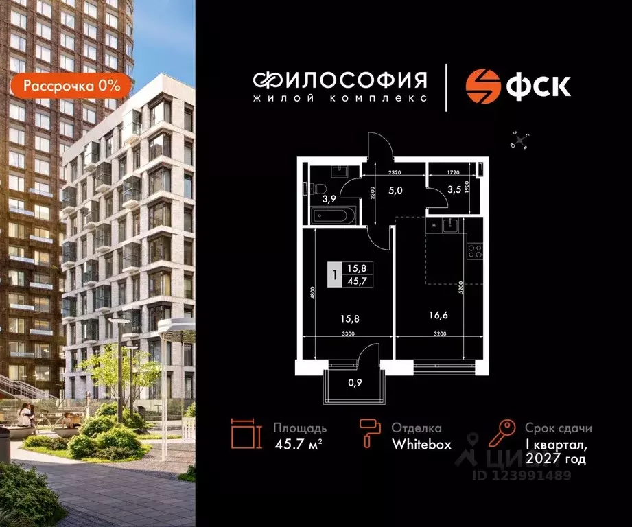 2-к кв. Приморский край, Владивосток ул. Крылова, 10 (45.7 м) - Фото 0