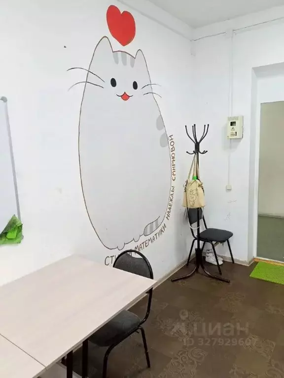 Помещение свободного назначения в Марий Эл, Йошкар-Ола ул. Йывана ... - Фото 2