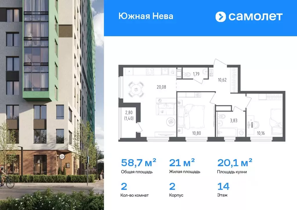 2-к кв. Ленинградская область, Всеволожский район, Свердловское ... - Фото 1