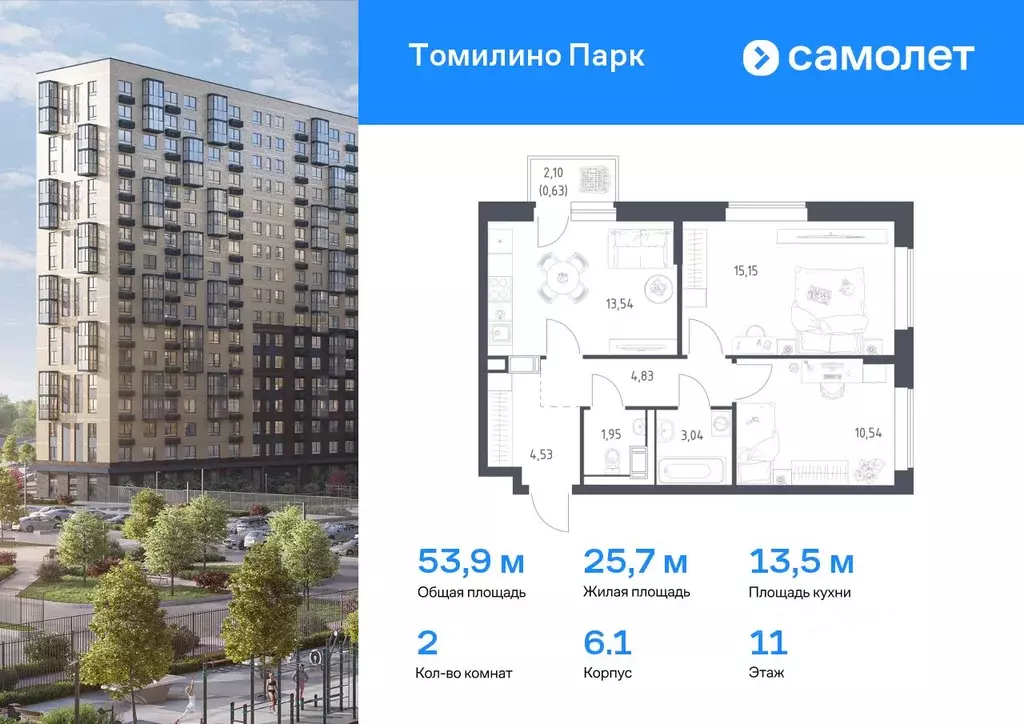 2-к кв. Московская область, Люберцы городской округ, Мирный пгт ... - Фото 0