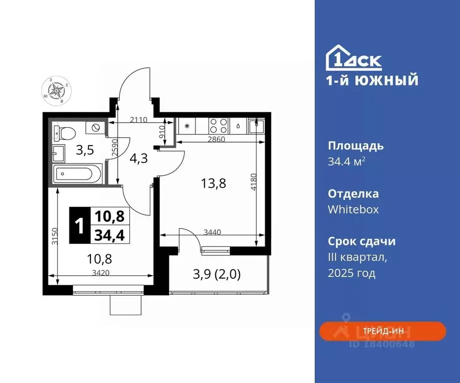 1-к кв. Московская область, Видное ул. Фруктовые Сады, 2 (34.4 м) - Фото 0