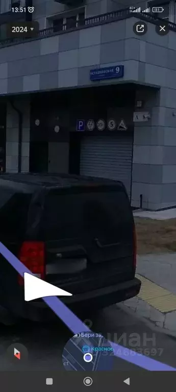 Гараж в Москва Осташковская ул., 9К2 (13 м) - Фото 2