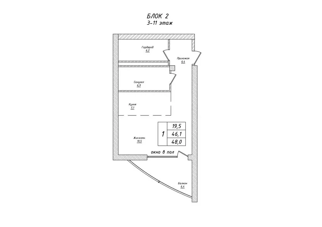 1-комнатная квартира: Алушта, улица Ленина, 37 (48.8 м) - Фото 0