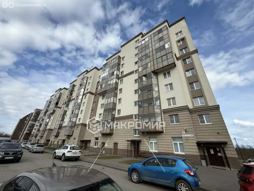 1-комнатная квартира: Кировск, Советская улица, 41 (37 м) - Фото 1