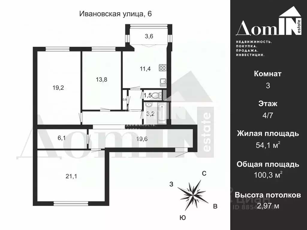 3-к кв. Санкт-Петербург Ивановская ул., 6 (100.3 м) - Фото 2