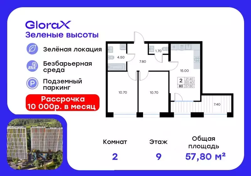 2-к кв. Приморский край, Владивосток ул. Нейбута, 135 (57.8 м) - Фото 1