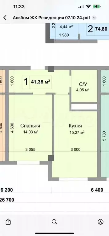1-к. квартира, 41,4 м, 5/10 эт. - Фото 0
