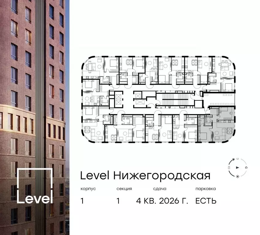 3-к кв. Москва Левел Нижегородская жилой комплекс, 1 (64.2 м) - Фото 1